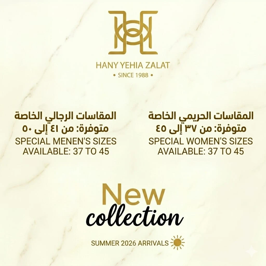 Your perfect fit is ready! Women up to 45 | Men up to 50
